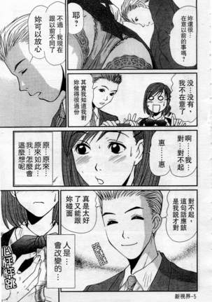 Image 5850274