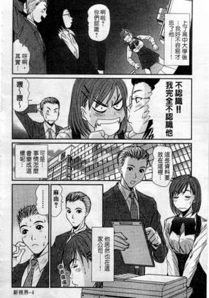 Image 5850276