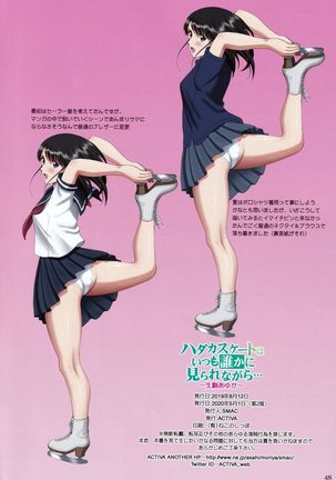 Roshutsu Otome Kyou Comic "Hadaka Skate wa Itsumo Dareka ni Mirarenagara… ~Ikoma Ayuka~" - Page 48