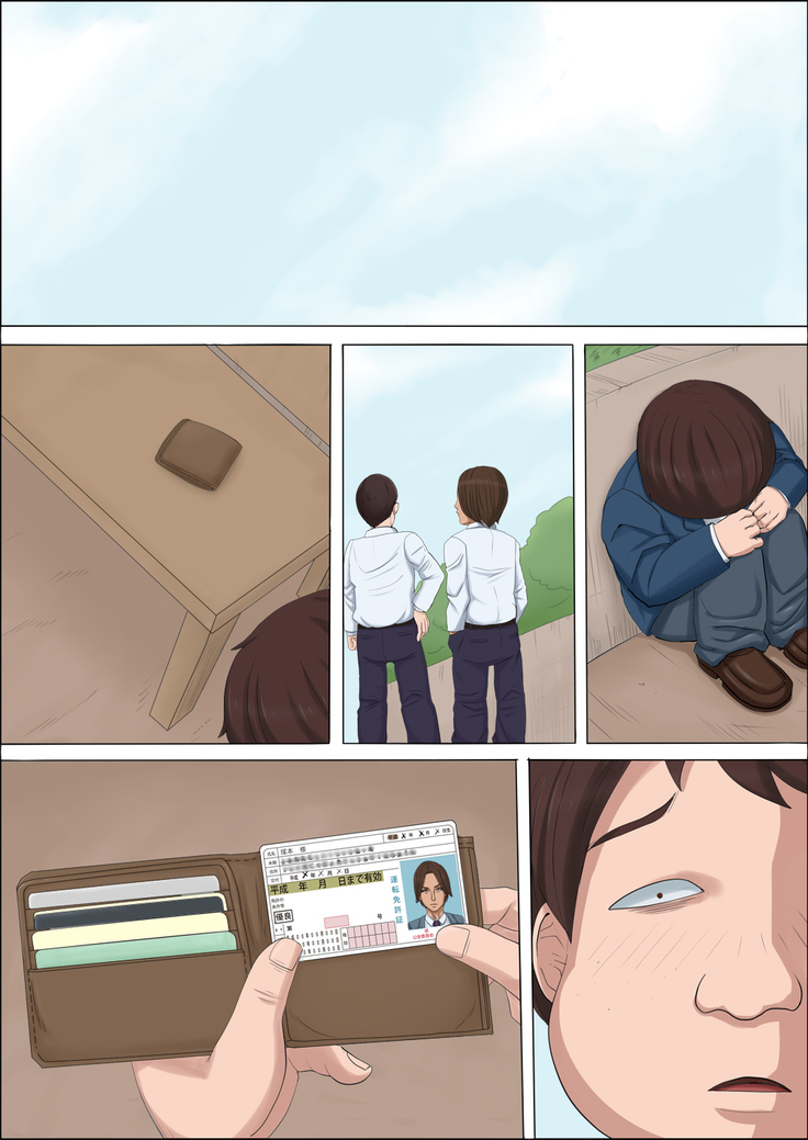 ボクの自慢の彼女が寝取られまして