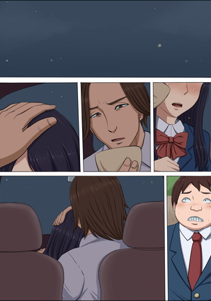 ボクの自慢の彼女が寝取られまして Page #123