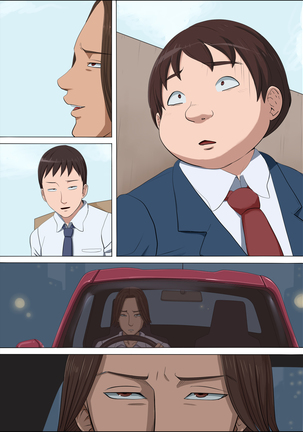 ボクの自慢の彼女が寝取られまして Page #117