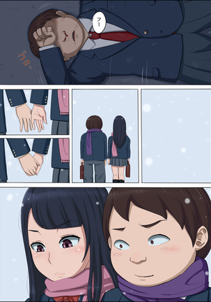 ボクの自慢の彼女が寝取られまして Page #76