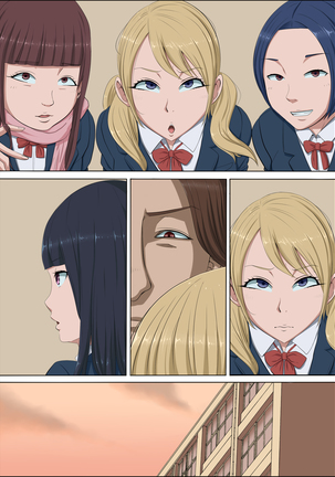 ボクの自慢の彼女が寝取られまして Page #97