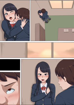 ボクの自慢の彼女が寝取られまして Page #98