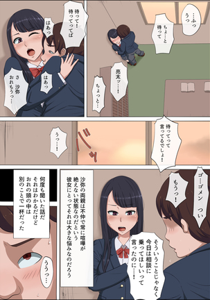 Image 1415922