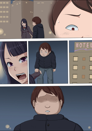 ボクの自慢の彼女が寝取られまして Page #114