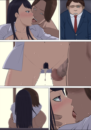 ボクの自慢の彼女が寝取られまして Page #159