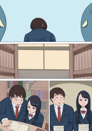 ボクの自慢の彼女が寝取られまして Page #93