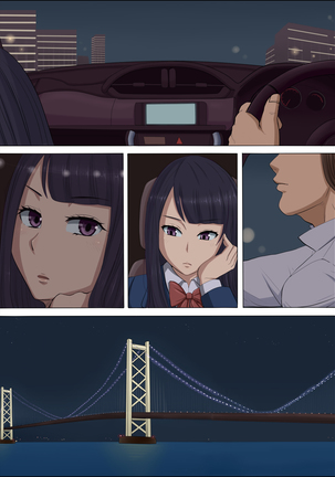 ボクの自慢の彼女が寝取られまして Page #121