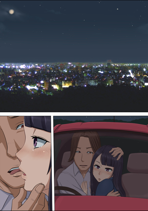ボクの自慢の彼女が寝取られまして Page #124