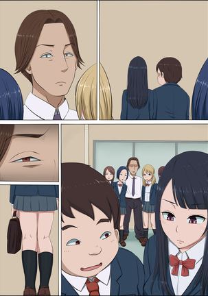 ボクの自慢の彼女が寝取られまして Page #96