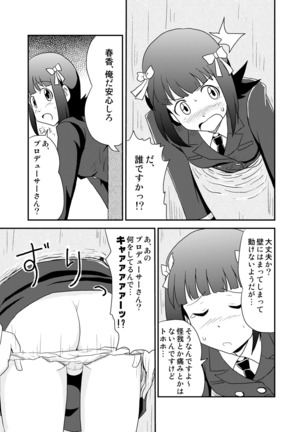 Dimension Drift Idols Page #18