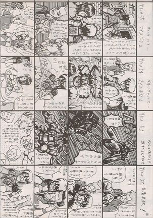 PHANTASY STAR ALL!! Special 3 Page #97