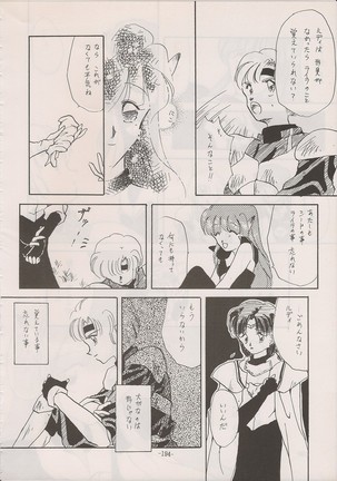 PHANTASY STAR ALL!! Special 3 - Page 193