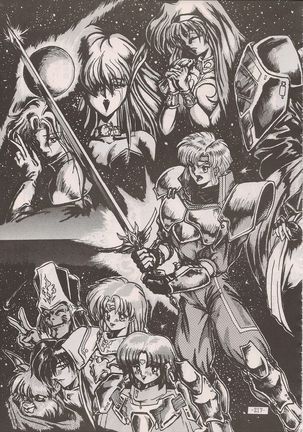 PHANTASY STAR ALL!! Special 3 Page #216