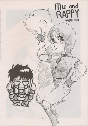 PHANTASY STAR ALL!! Special 3 Page #111