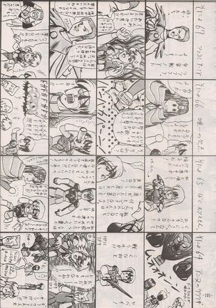 PHANTASY STAR ALL!! Special 3 Page #100