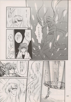 PHANTASY STAR ALL!! Special 3 Page #152
