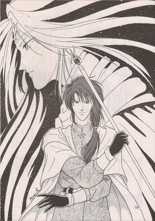 PHANTASY STAR ALL!! Special 3 Page #227