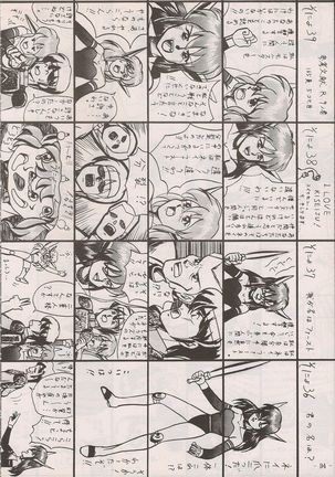 PHANTASY STAR ALL!! Special 3 - Page 93
