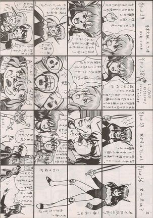 PHANTASY STAR ALL!! Special 3 Page #93