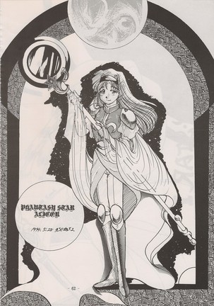 PHANTASY STAR ALL!! Special 3 - Page 61