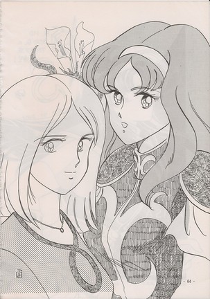 PHANTASY STAR ALL!! Special 3 Page #63