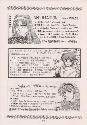 PHANTASY STAR ALL!! Special 3 - Page 296