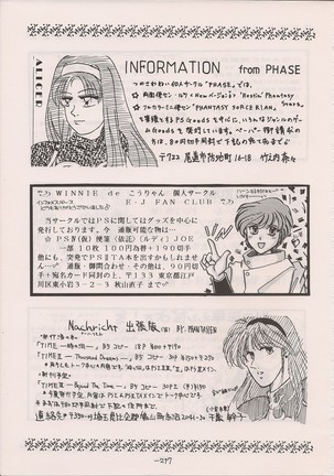 PHANTASY STAR ALL!! Special 3 Page #296