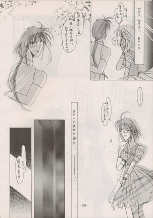 PHANTASY STAR ALL!! Special 3 Page #107