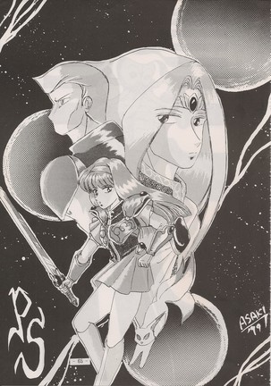 PHANTASY STAR ALL!! Special 3 - Page 64
