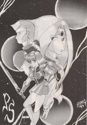PHANTASY STAR ALL!! Special 3 Page #64