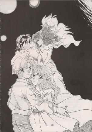 PHANTASY STAR ALL!! Special 3 Page #181