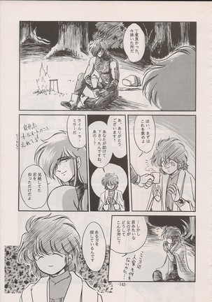 PHANTASY STAR ALL!! Special 3 - Page 142