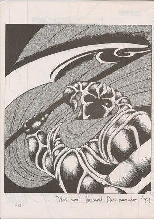 PHANTASY STAR ALL!! Special 3 Page #66