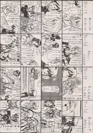 PHANTASY STAR ALL!! Special 3 Page #98