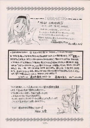 PHANTASY STAR ALL!! Special 3 - Page 298