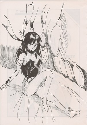 PHANTASY STAR ALL!! Special 3 Page #80