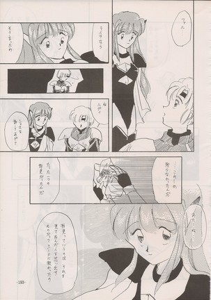 PHANTASY STAR ALL!! Special 3 - Page 192