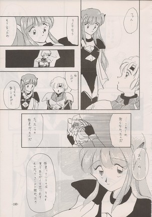 PHANTASY STAR ALL!! Special 3 Page #192