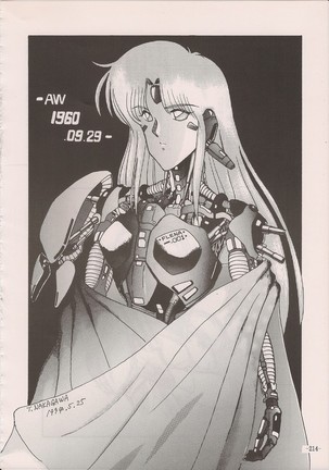 PHANTASY STAR ALL!! Special 3 Page #213