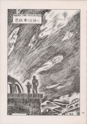 PHANTASY STAR ALL!! Special 3 Page #182