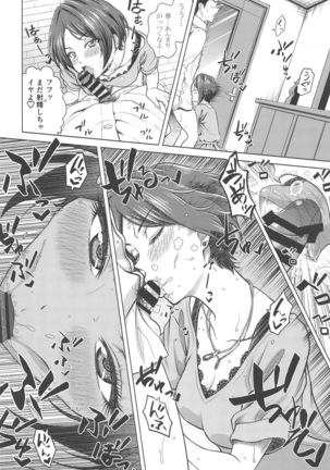 Hayami Kanade no Retsujou Page #22