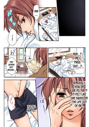 Nyotaika Penalty ~Onnanoko no Karada de Shikotama Zecchou~ 1 | Feminization Penalty ~Countless Orgasms in a Female Body~ 1 Page #16