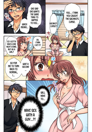 Nyotaika Penalty ~Onnanoko no Karada de Shikotama Zecchou~ 1 | Feminization Penalty ~Countless Orgasms in a Female Body~ 1 Page #25