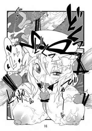 Yuru Yukari Page #16