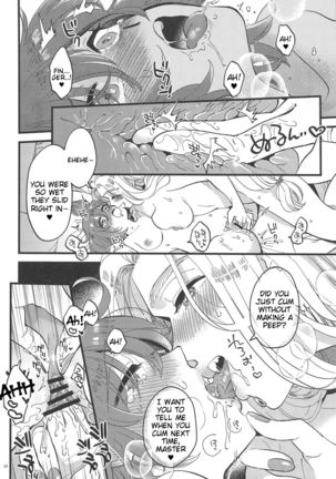 Megami-sama ni Yakedo suru hodo Kogasaretai Page #18