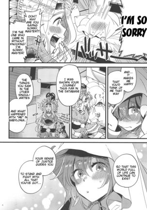 Megami-sama ni Yakedo suru hodo Kogasaretai Page #6