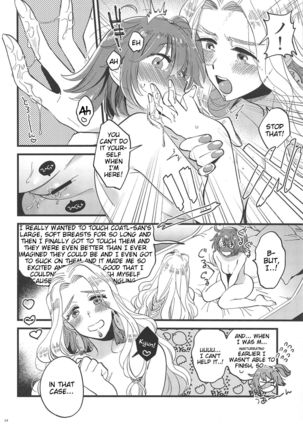 Megami-sama ni Yakedo suru hodo Kogasaretai Page #14